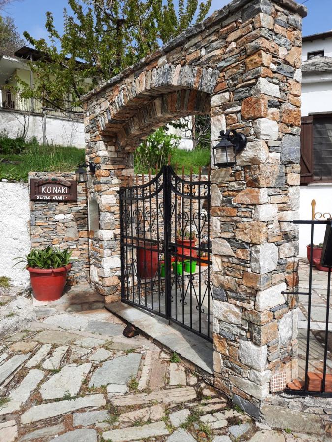 Αρχοντικό Κονάκι- Konaki Pelion Tsagkarada Dış mekan fotoğraf